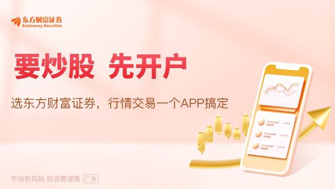 科技股不再“闭眼涨”!缩圈行情后硬核业绩才是避风港